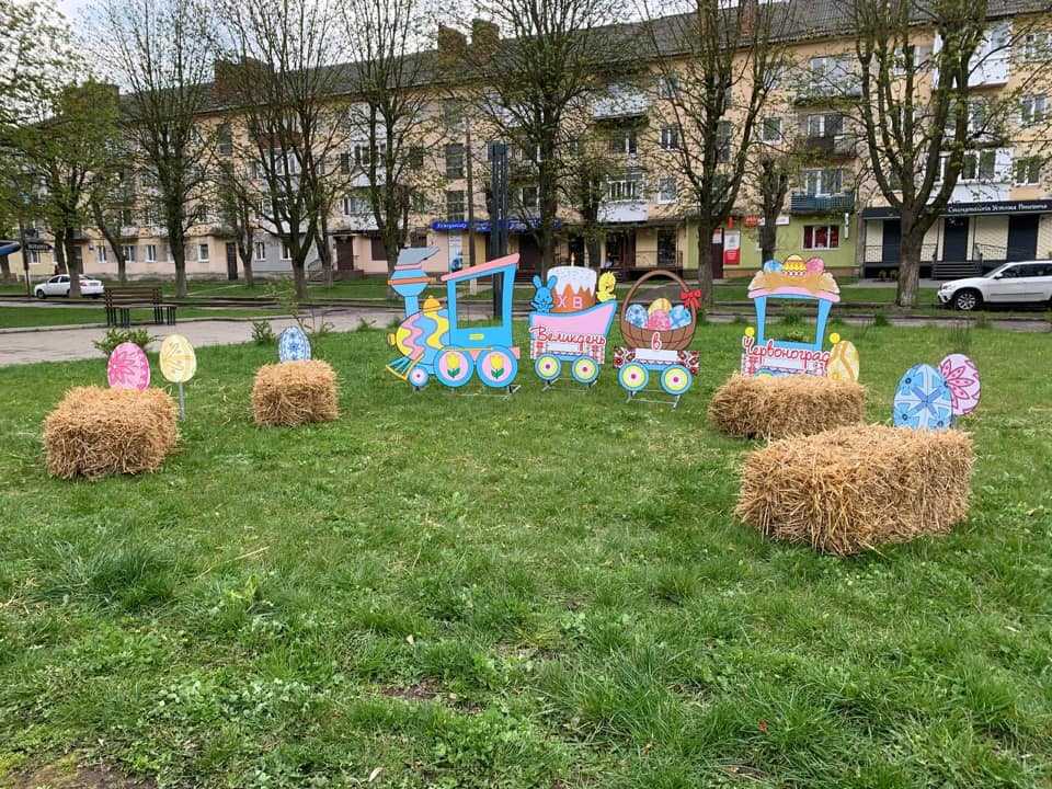 У центрі міста - святкова фотозона для малечі