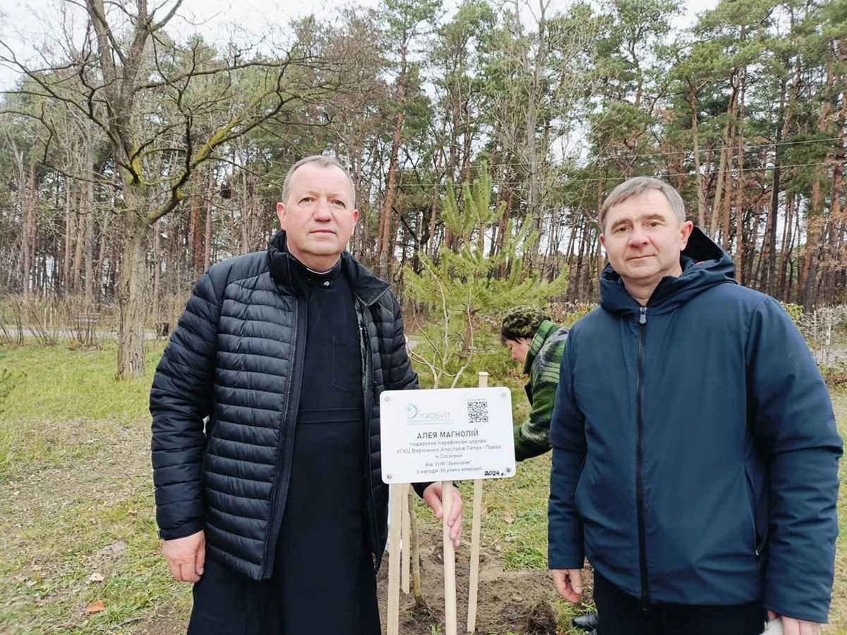 У міському парку Соснівки висадили алею з 30 магнолій