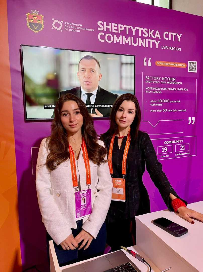 Ідея проєкту фабрики-кухні на Європейському регіональному саміті шкільного харчування