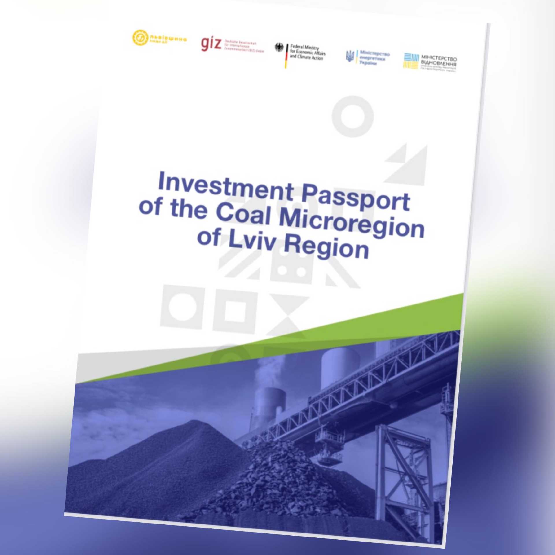 Департамент економічної політики Львівської ОДА презентував інвестиційний паспорт вугільного мікрорегіону Львівської області