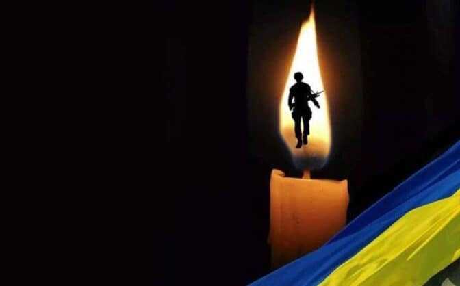 Громада знову в скорботі…