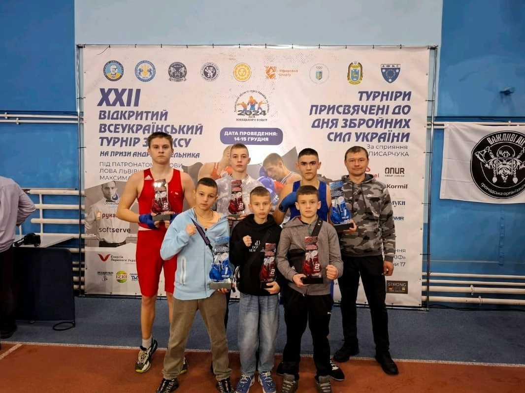 Юні боксери Шептицького тріумфували на обласному Гранд-Фіналі