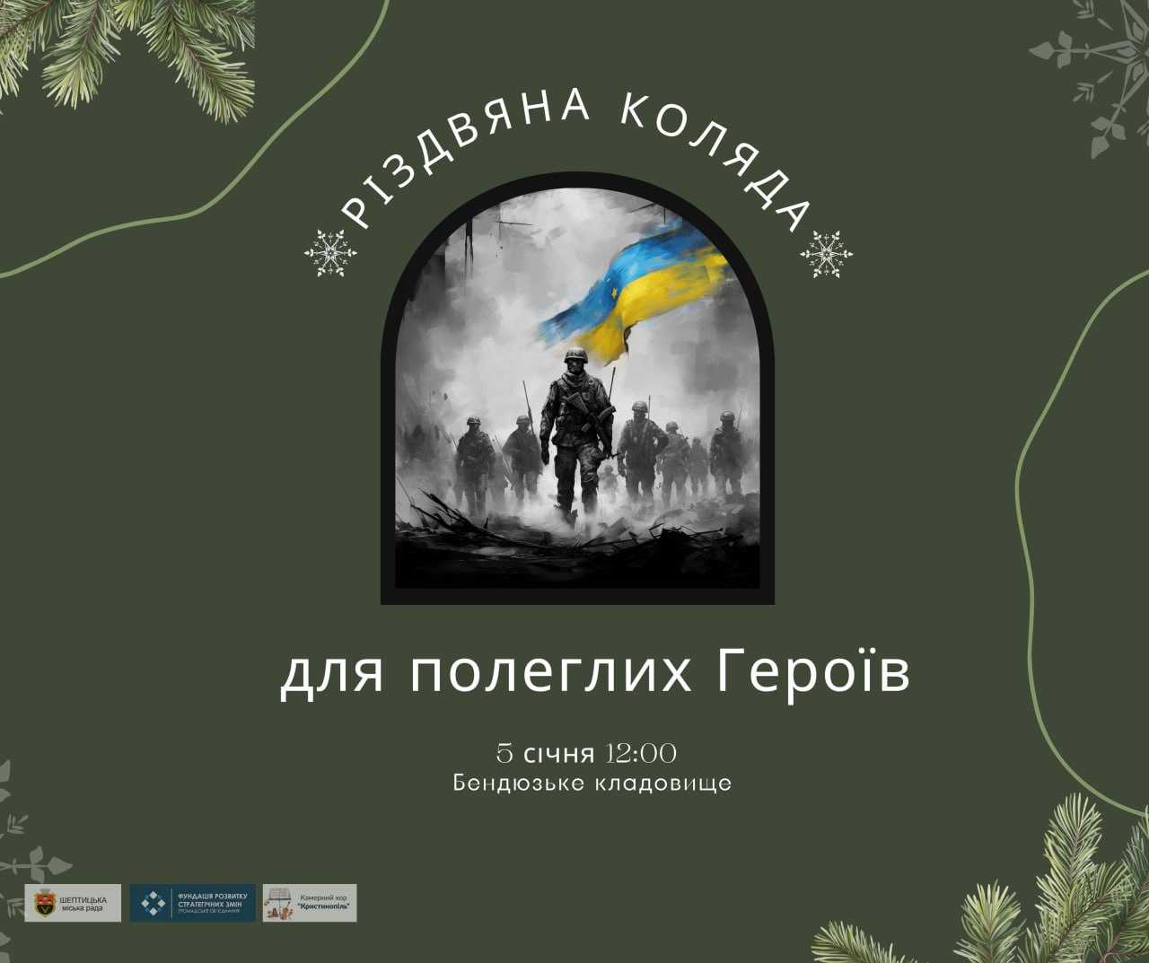 Відбудеться 