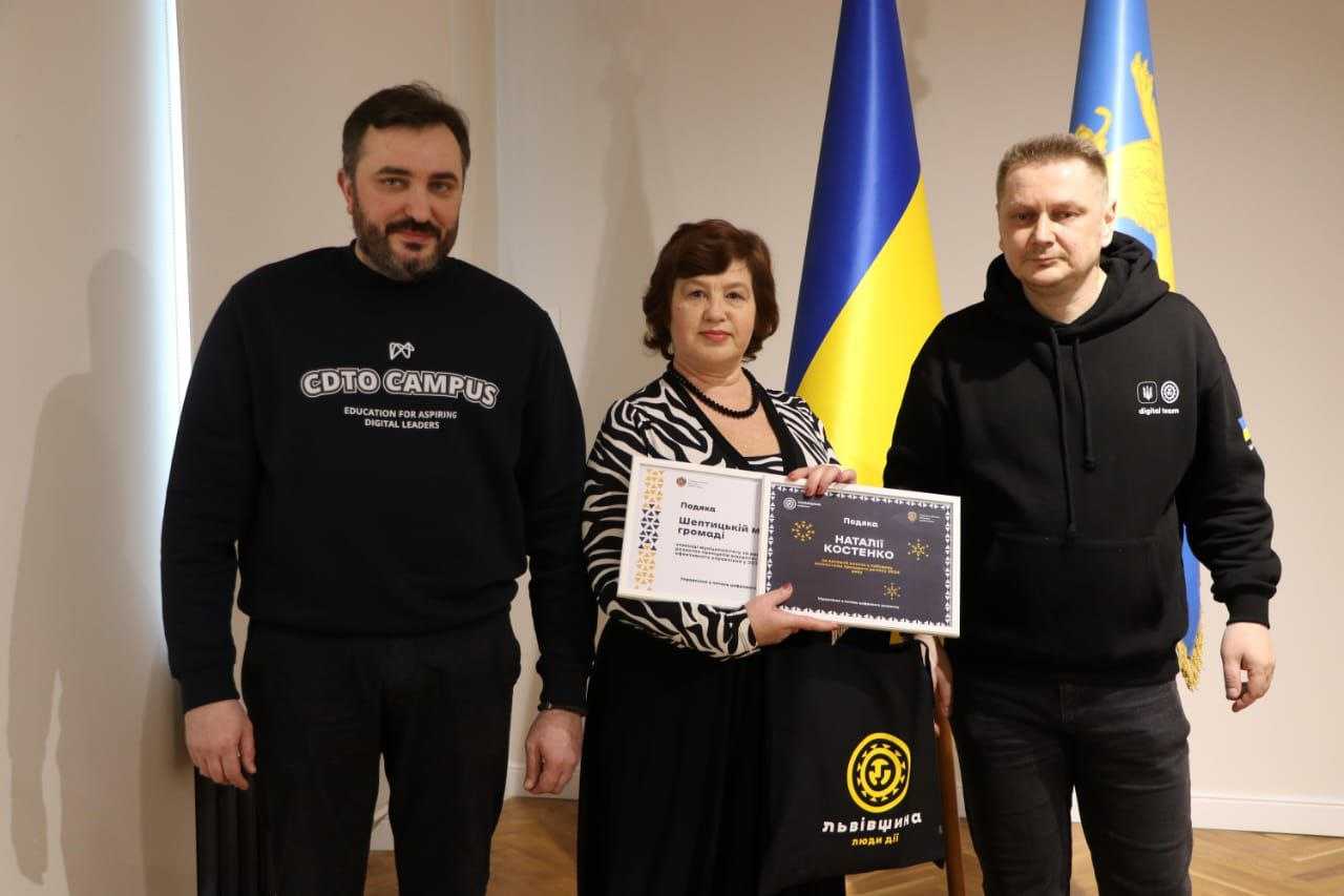 Наша громада відзначена подякою за розвиток сфери відкритих даних