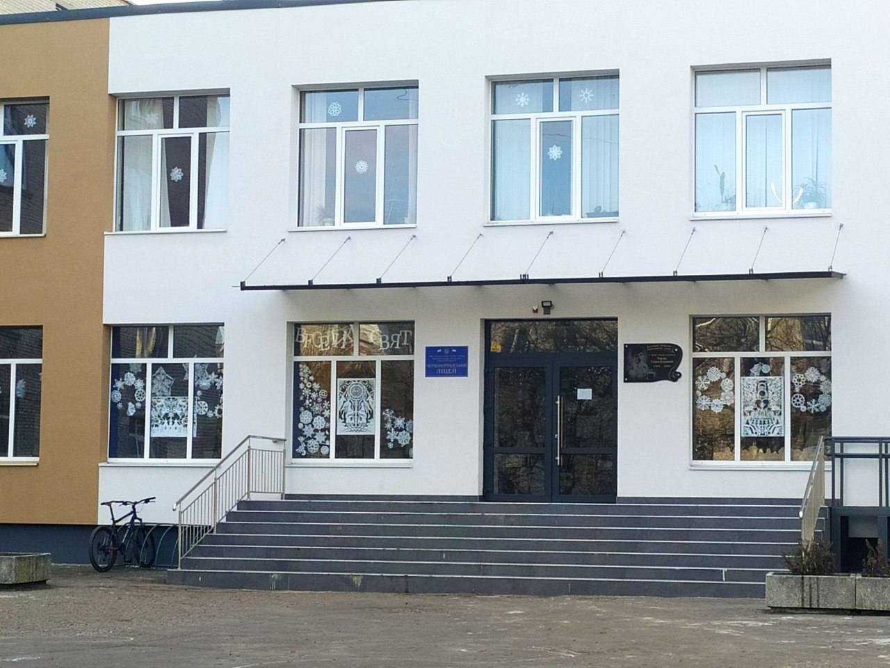 Червоноградському ліцею присвоїли ім’я Тараса Городецького