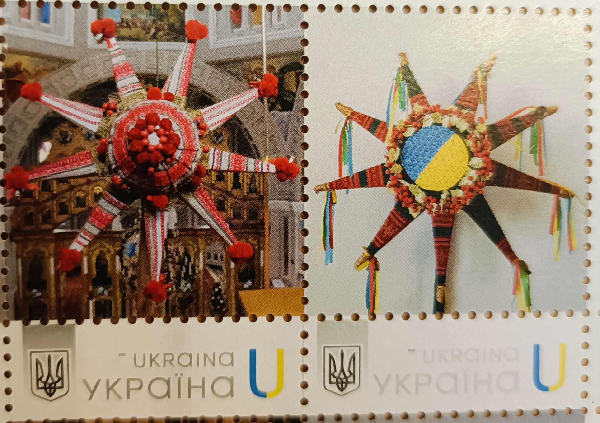 На марках України - соснівські різдвяні звізди