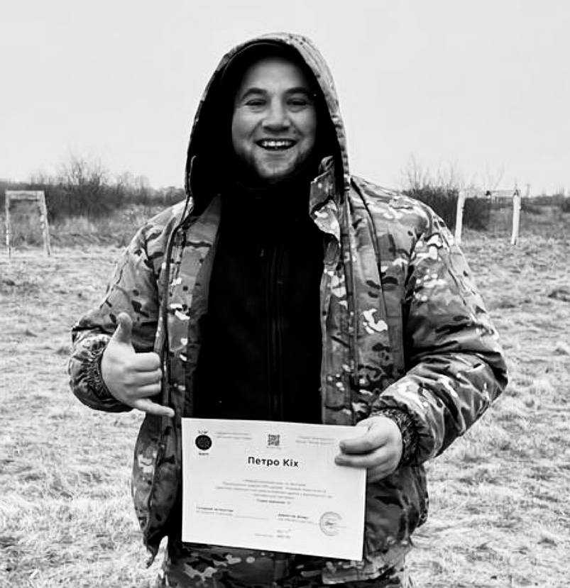 Назавжди до рідної громади повертається Герой Петро Кіх