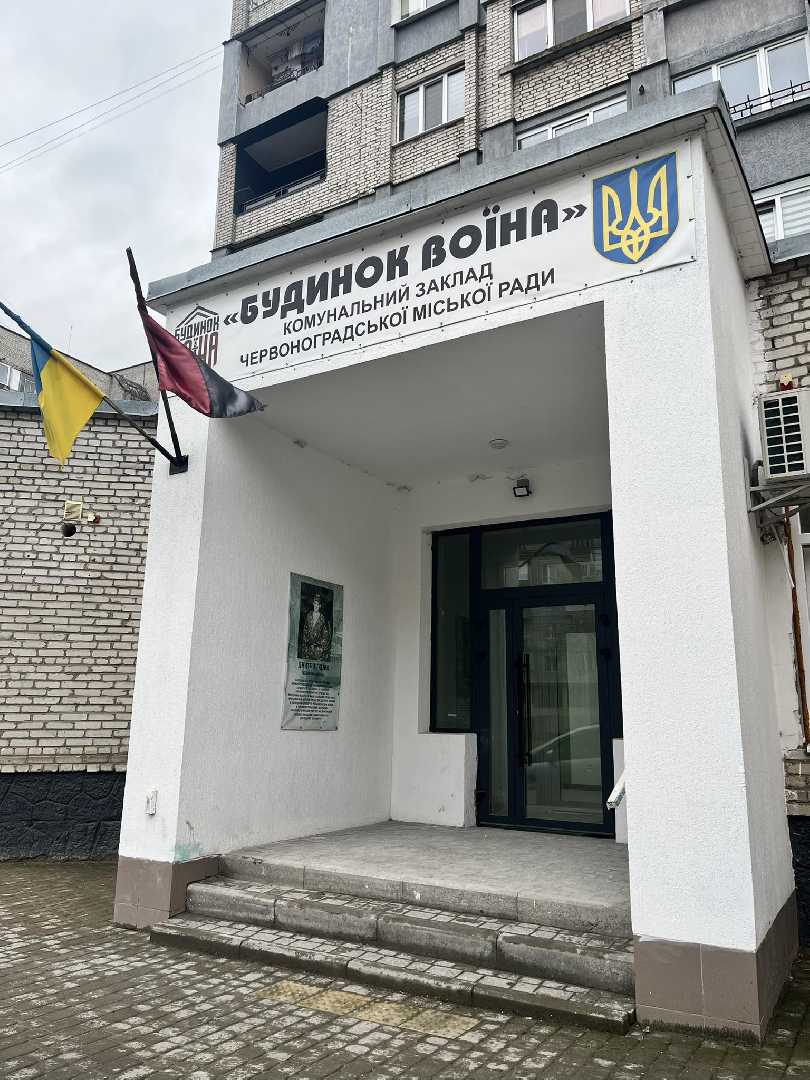 У «Будинку воїна» з’являться ще два помічники ветерана та водій