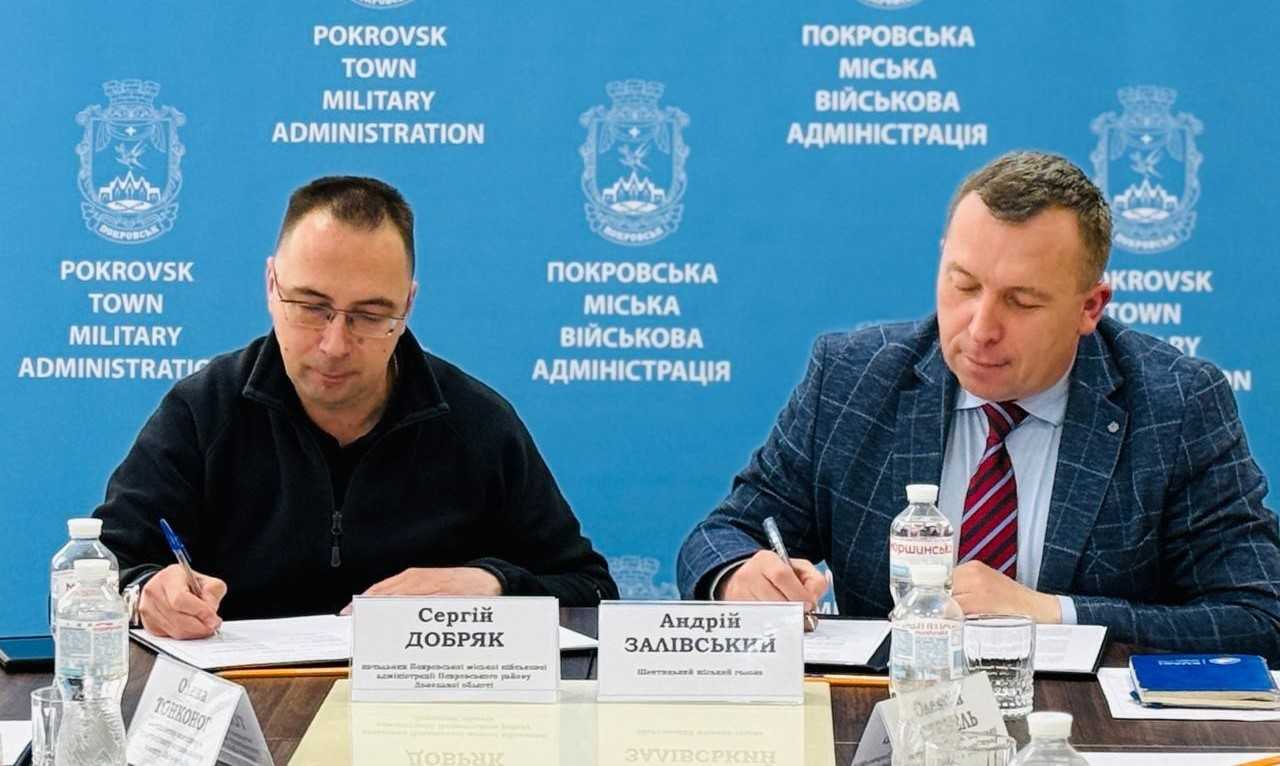 Шептицький та Покровськ підписали меморандум про співпрацю