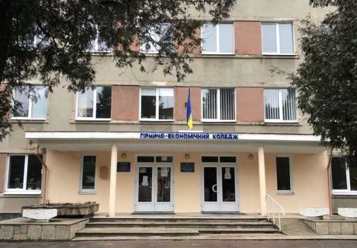 У гірничо-економічному фаховому коледжі з’явиться новий навчально-практичний центр 