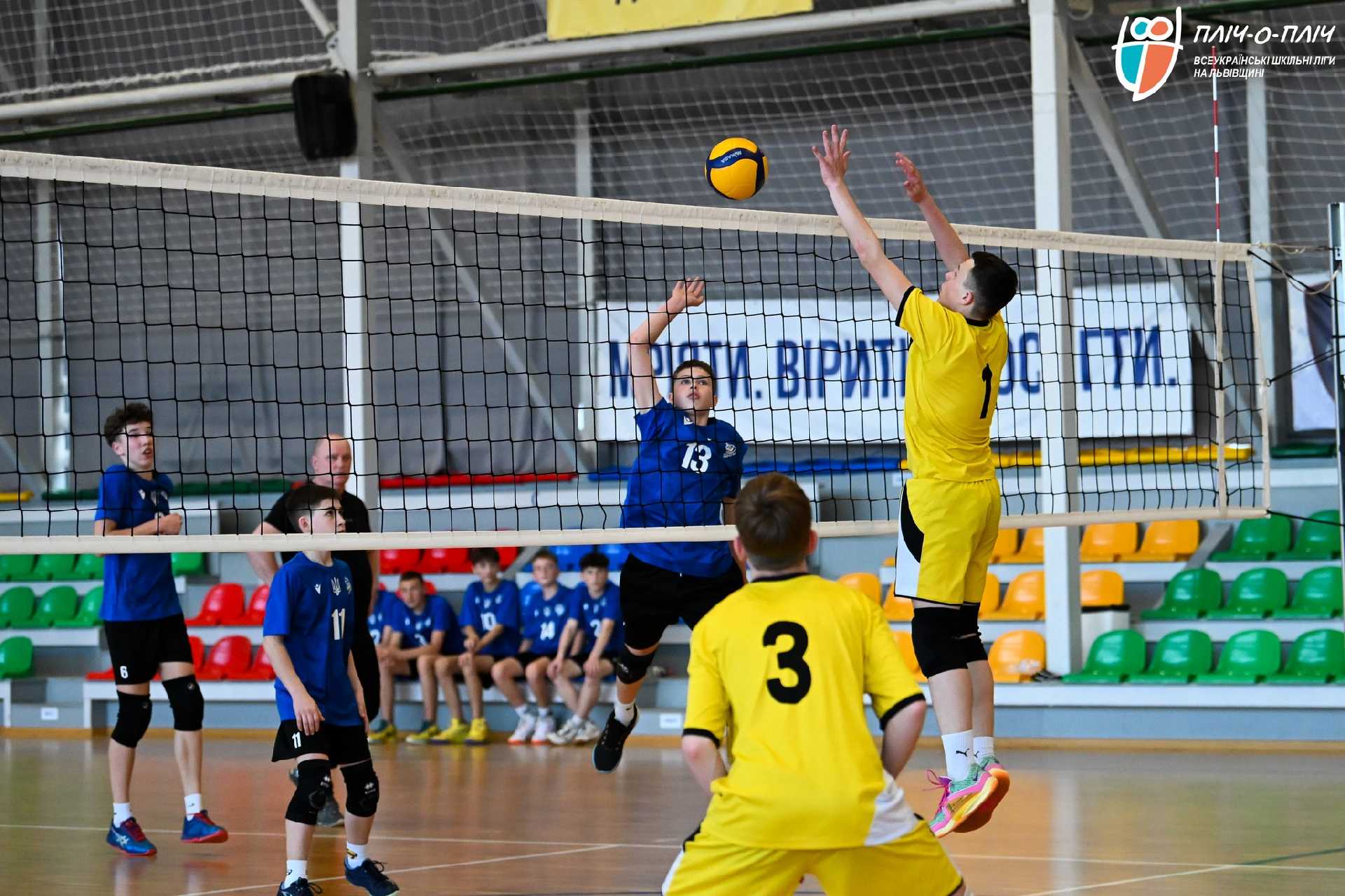 Наші юні волейболісти — призери обласних змагань!