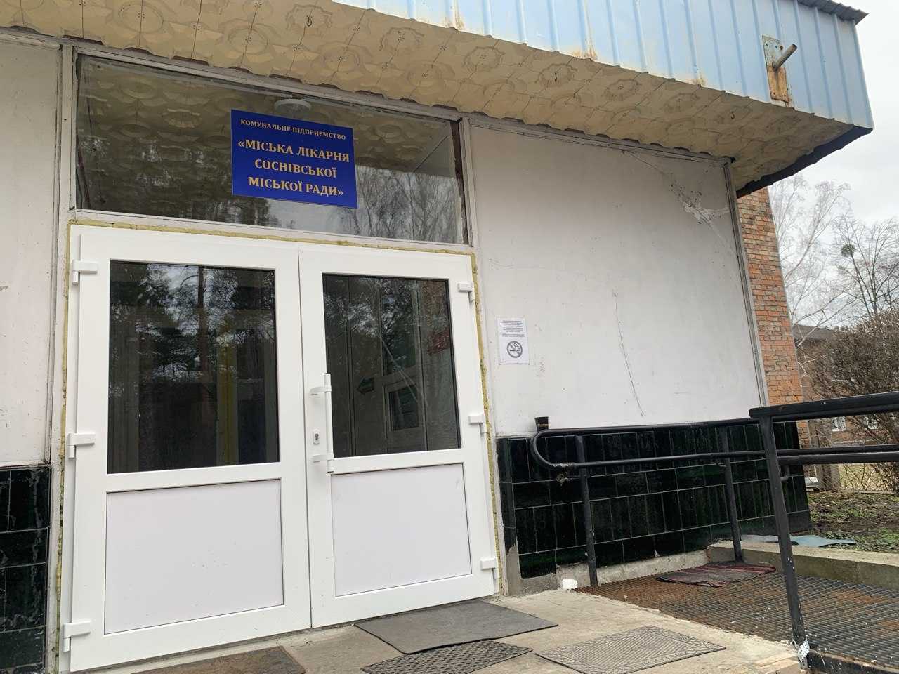 У Соснівській лікарні відкриють кабінет сурдолога