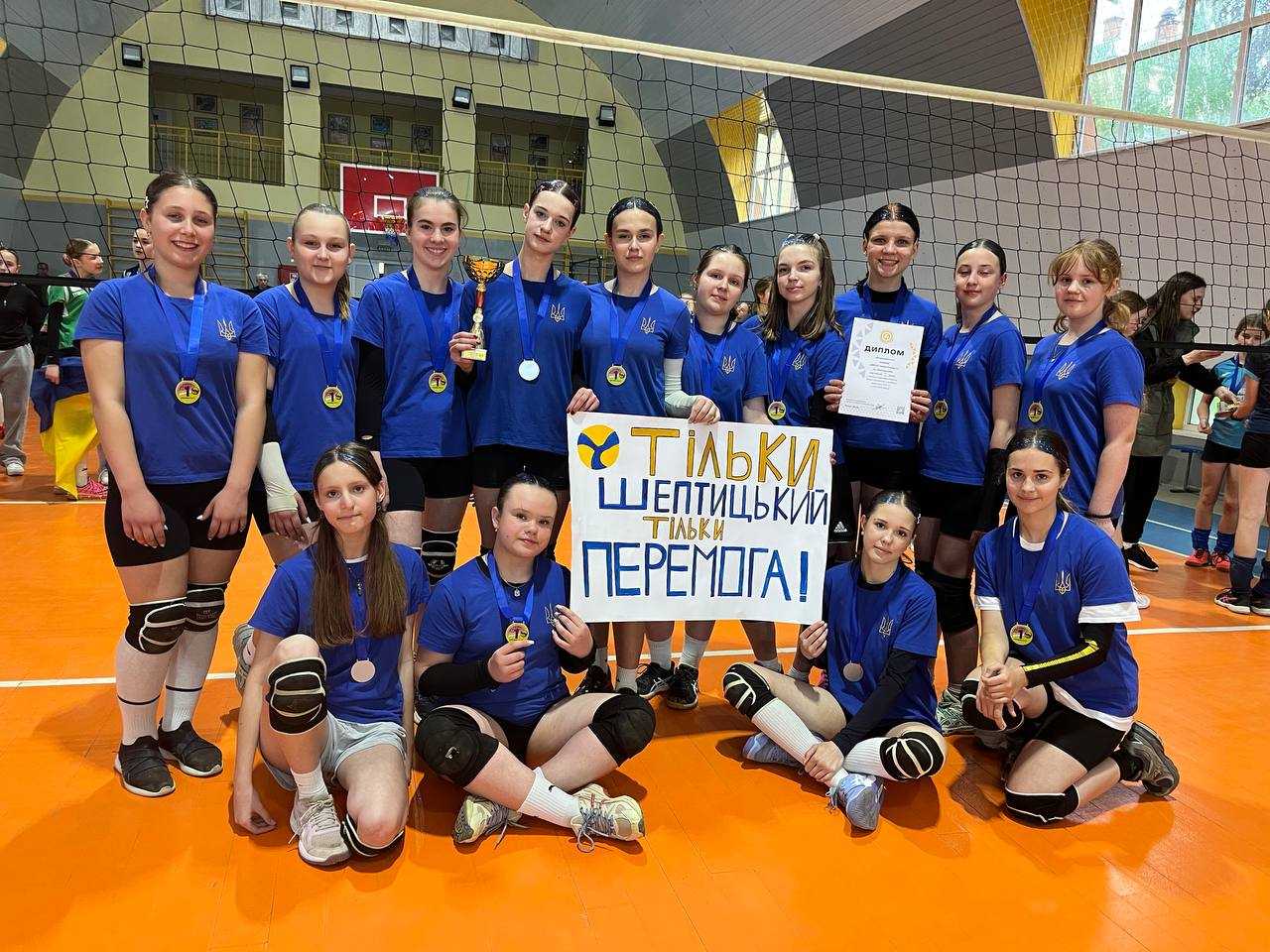 Наші волейболістки – чемпіони області!