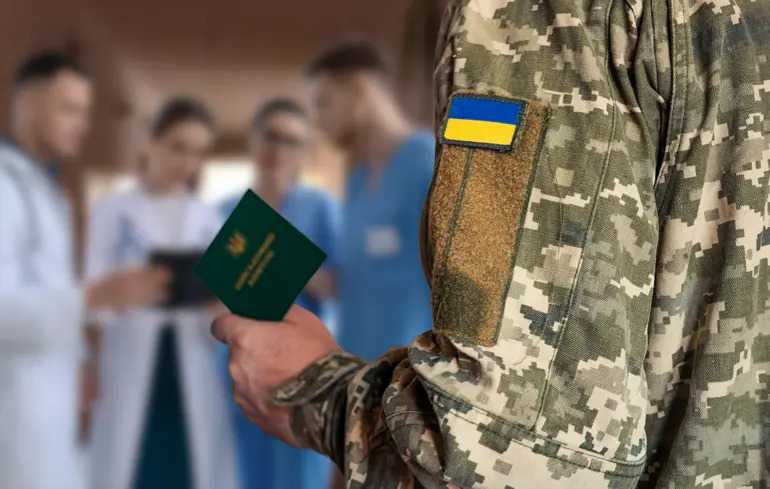 ВЛК для обмежено придатних треба пройти до 5 червня. 