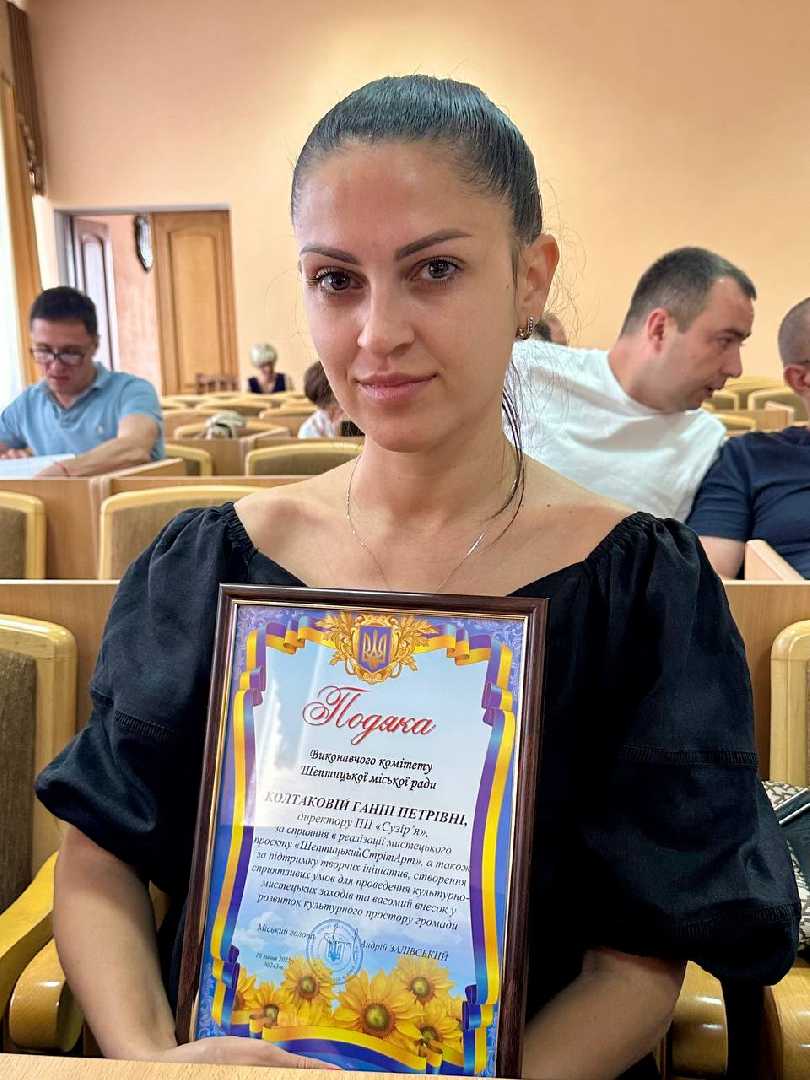 Міський голова вручив подяку депутатці Шептицької міської ради