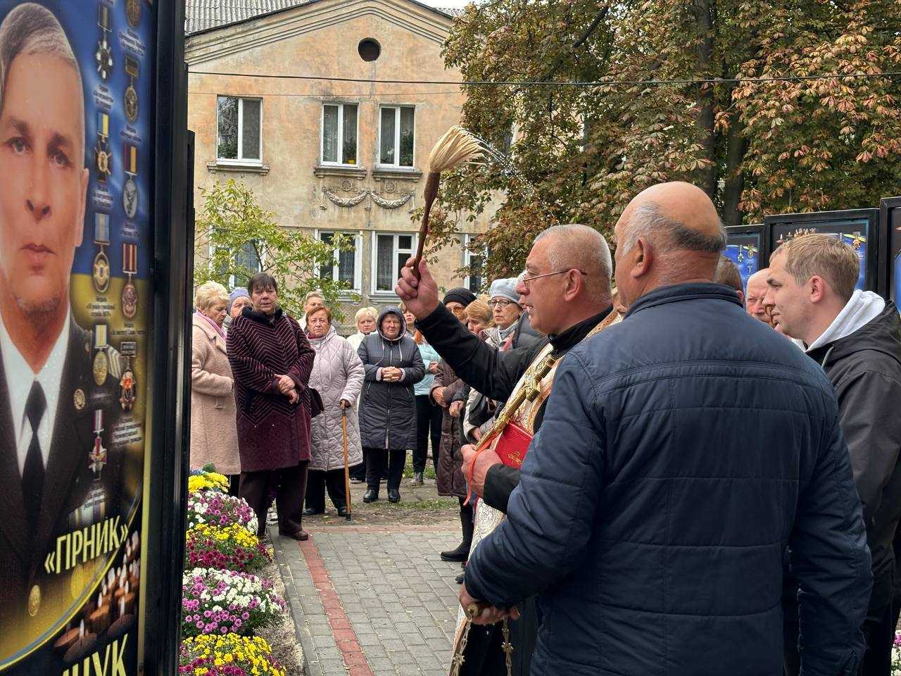 У Гірнику відкрили та освятили Алею Героїв