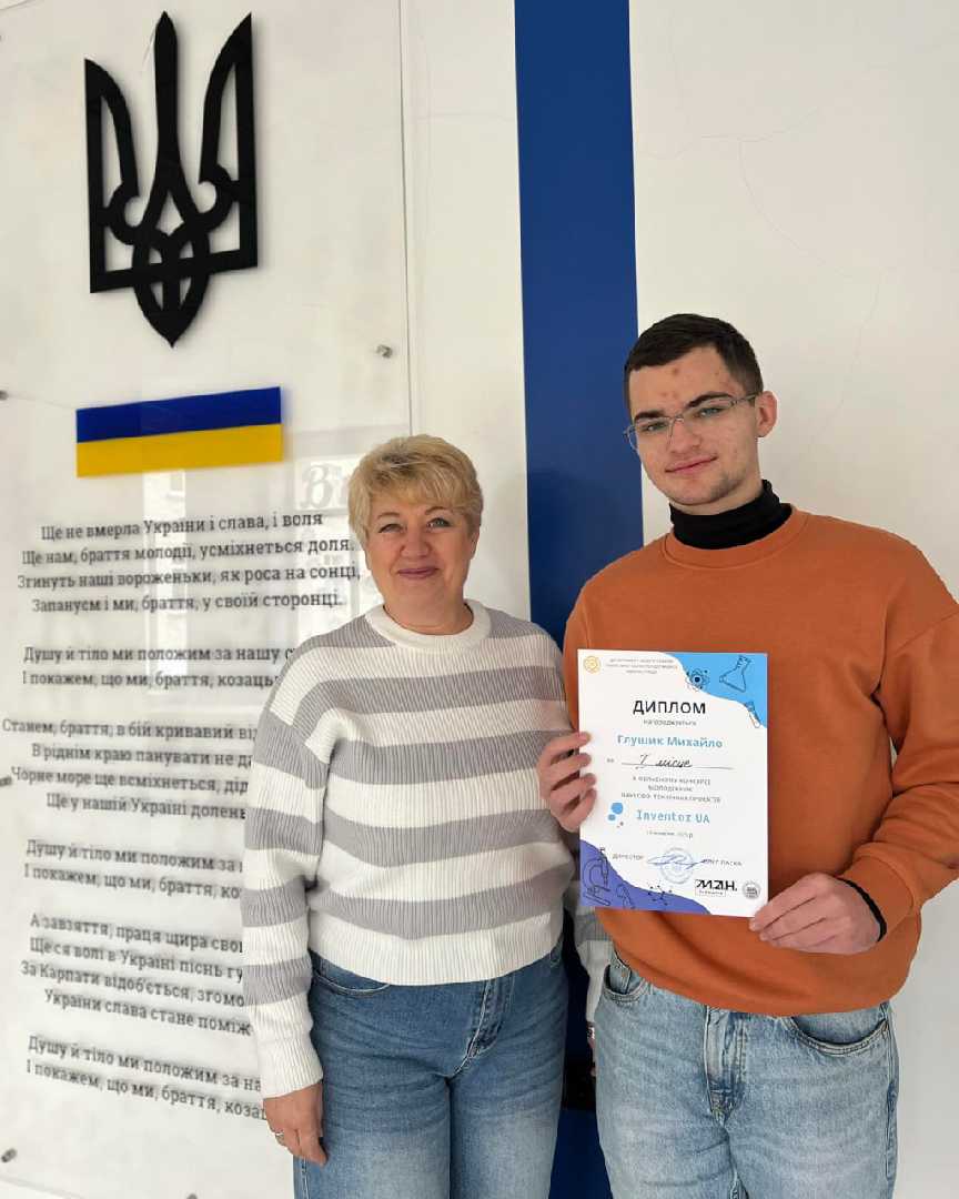 Школяр із Шептицького — переможець обласного конкурсу молодіжних науково-технічних проєктів “Inventor UA”!