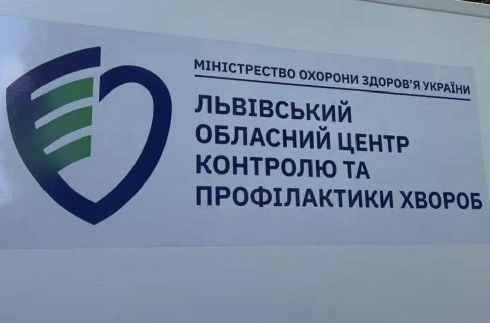 В Шептицькому безкоштовно проводитимуть експрес-тестування на вірусні гепатити В та С, а також скринінг на туберкульоз