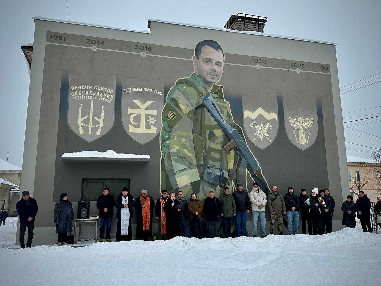 У Шептицькому відкрили мурал пам'яті Героя Олега Кавецького