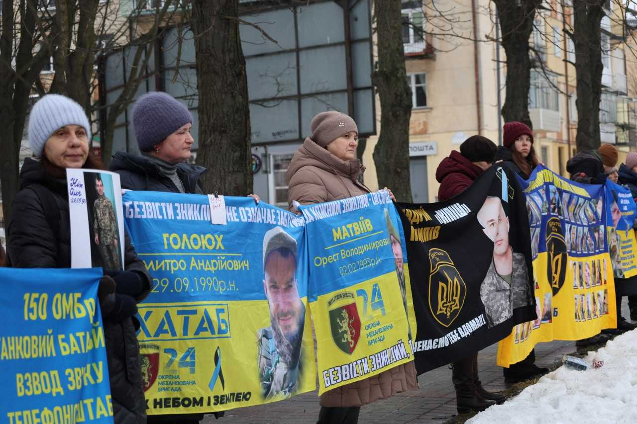 «Я вірю, ти повернешся...»