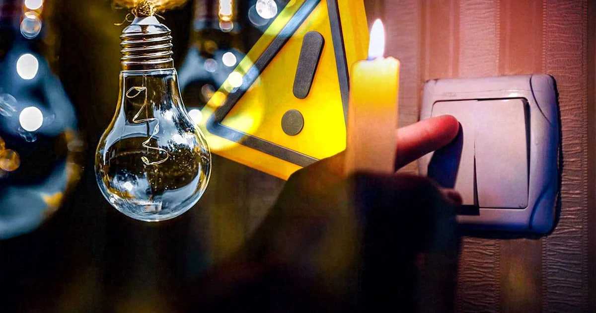 Аварії у будинках після знеструмлень: рекомендації від комунальників