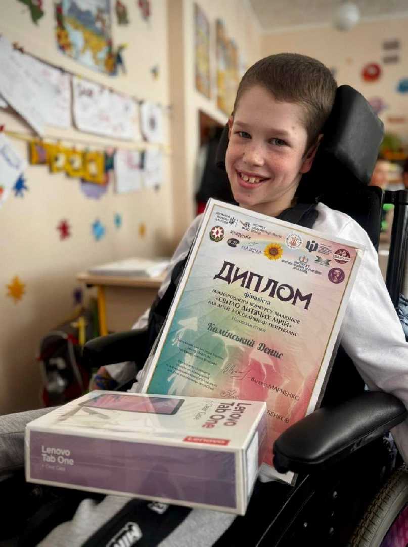 Учень 4 класу Гімназії №2 Денис Камінський став призером Міжнародного конкурсу малюнків «СВІТЛО ДИТЯЧИХ МРІЙ».