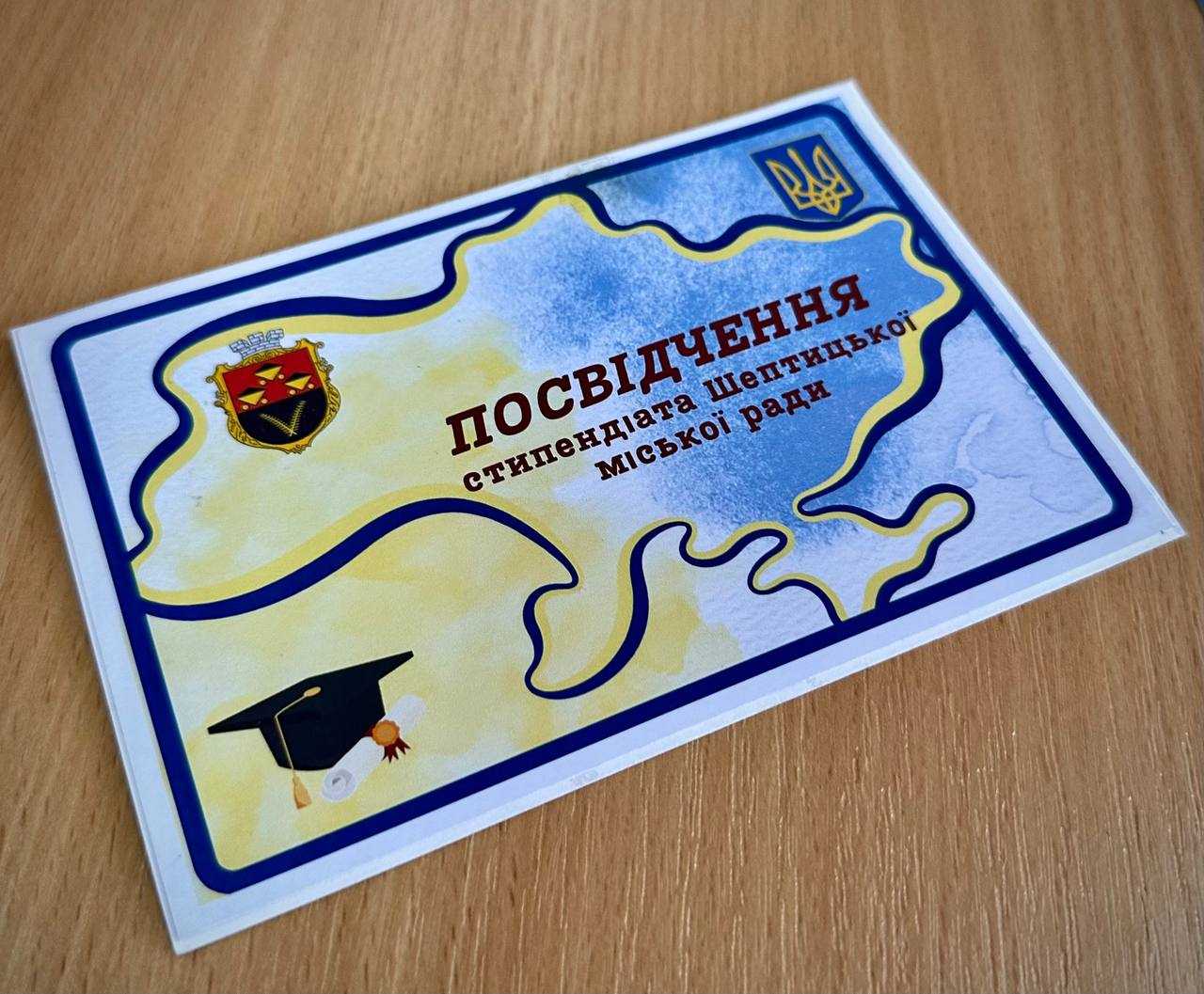 Депутати затвердили програму «Обдаровані діти» на 2026–2030 роки