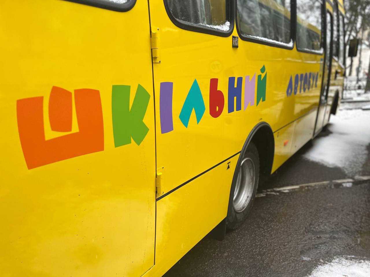 Відділ освіти запрошує на роботу водіїв шкільного автобуса