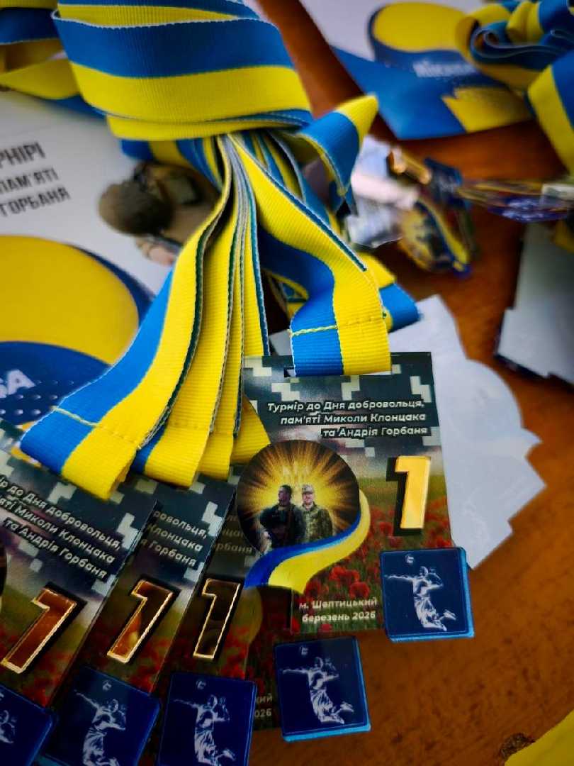 У ДЮСШ №1 відбувся волейбольний турнір пам’яті Героїв