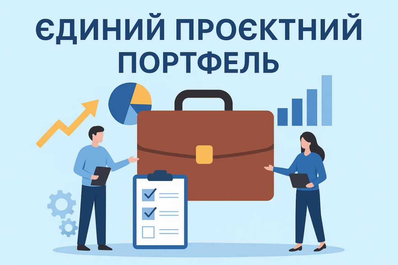 Місцева інвестиційна рада оновила перелік пріоритетних проєктів громади