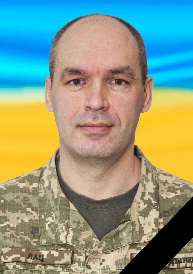 Громада знову в скорботі - на фронті загинув Герой Павло Лац.