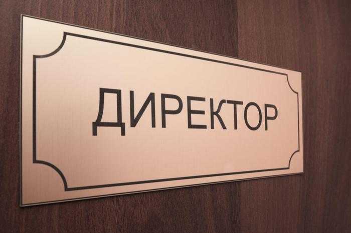 18 серпня, о 10:00, відбудеться конкурс на посаду директора Межирічанського НВК