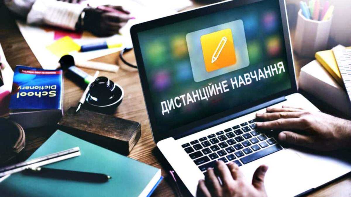 Відділ освіти Червоноградської міської ради інформує